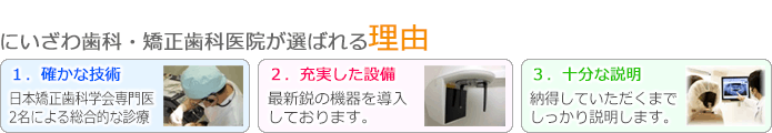 �ɂ����펕�ȁE�������Ȉ�@���I�΂�闝�R