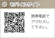 �ɂ����펕�� �g�уT�C�g