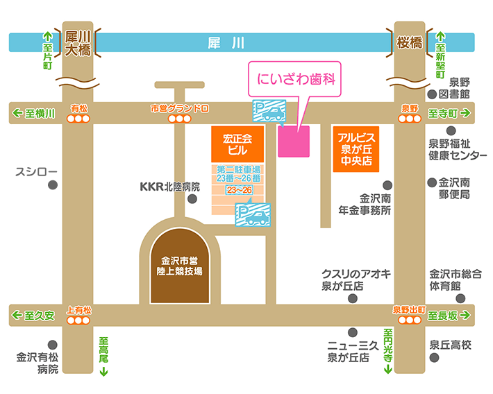 金沢市 にいざわ歯科・矯正歯科医院へのアクセスマップ